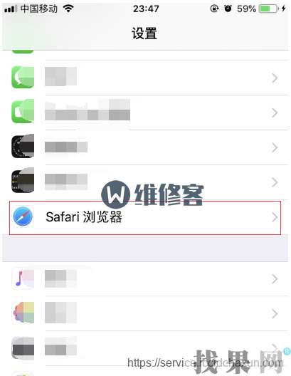 【圖文教程】iPhone Xs手機內存容量大小查看方法！
