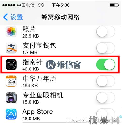 iPhone7p指南針應(yīng)用中高度顯示為0是什么問(wèn)題