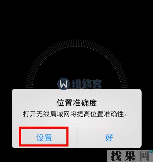 iPhone7p指南針應(yīng)用中高度顯示為0是什么問(wèn)題