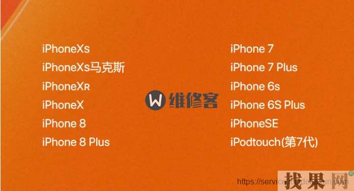 老款的iPhone6可以升級(jí)IOS13嗎？