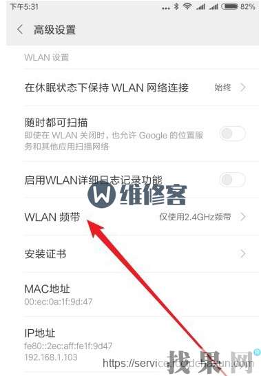 小米9s手機(jī)連接WIFI時(shí)一直顯示“已斷開連接”是什么問題