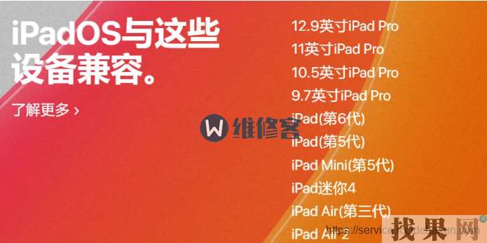 老款的iPhone6可以升級(jí)IOS13嗎？