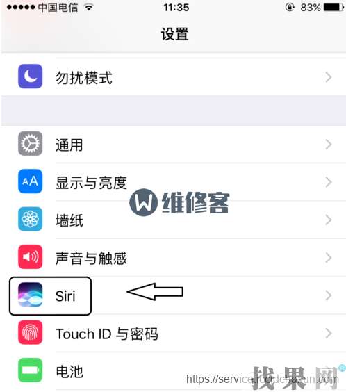 iPhone7手機(jī)語(yǔ)音支付如何設(shè)置？沈陽(yáng)蘋果維修點(diǎn)分享iPhone7手機(jī)關(guān)閉語(yǔ)音控制方法