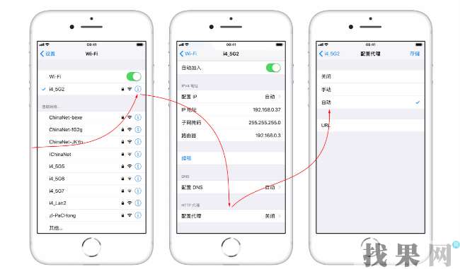iPhone8Plus手機鏈接wifi經常會自動斷開是什么問題？
