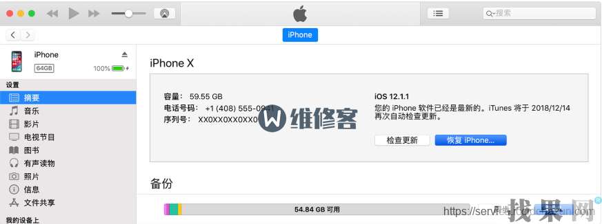 iPhone7plus提示系統(tǒng)內(nèi)存已滿是什么問題？