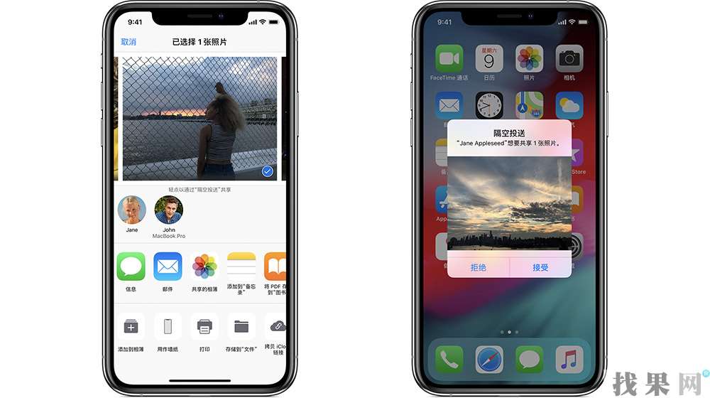 兩個iPhone手機怎么互相批量傳照片？不通過微信傳照片的方法