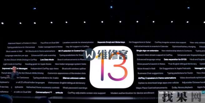 老款的iPhone6可以升級(jí)IOS13嗎？