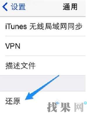 iPhone8Plus手機鏈接wifi經常會自動斷開是什么問題？