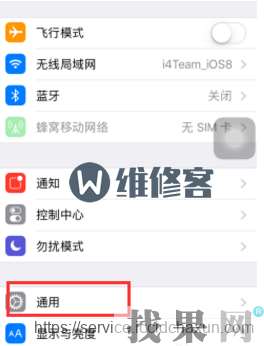 iPhone7plus提示系統(tǒng)內(nèi)存已滿是什么問題？