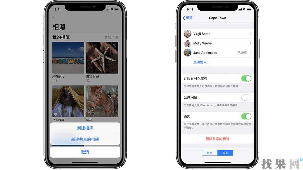 兩個iPhone手機怎么互相批量傳照片？不通過微信傳照片的方法