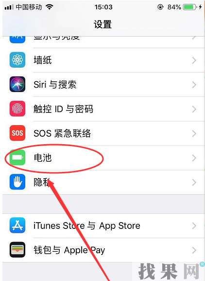 合肥蘋(píng)果維修點(diǎn)教你iPhone8手機(jī)怎么查看電池壽命，該不該換電池？