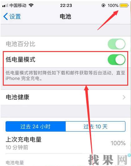 合肥蘋(píng)果維修點(diǎn)教你iPhone8手機(jī)怎么查看電池壽命，該不該換電池？