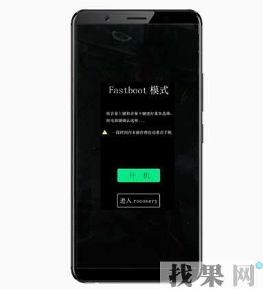 vivo27手機(jī)不開機(jī)是什么原因？找果網(wǎng)分享vivo27手機(jī)不開機(jī)解決方法