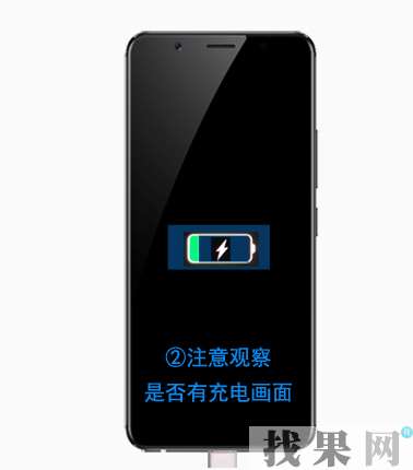 vivo27手機(jī)不開機(jī)是什么原因？找果網(wǎng)分享vivo27手機(jī)不開機(jī)解決方法