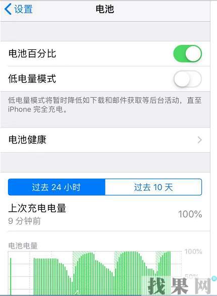合肥蘋(píng)果維修點(diǎn)教你iPhone8手機(jī)怎么查看電池壽命，該不該換電池？