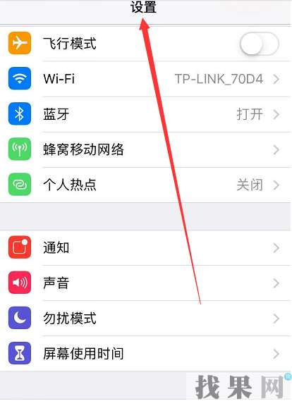 合肥蘋(píng)果維修點(diǎn)教你iPhone8手機(jī)怎么查看電池壽命，該不該換電池？