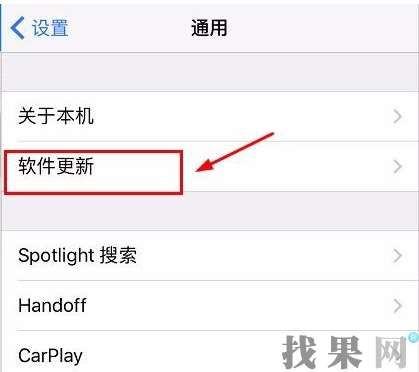廈門蘋果維修點告訴你iPhone6plus手機屏幕邊緣出現灰條是怎么回事？