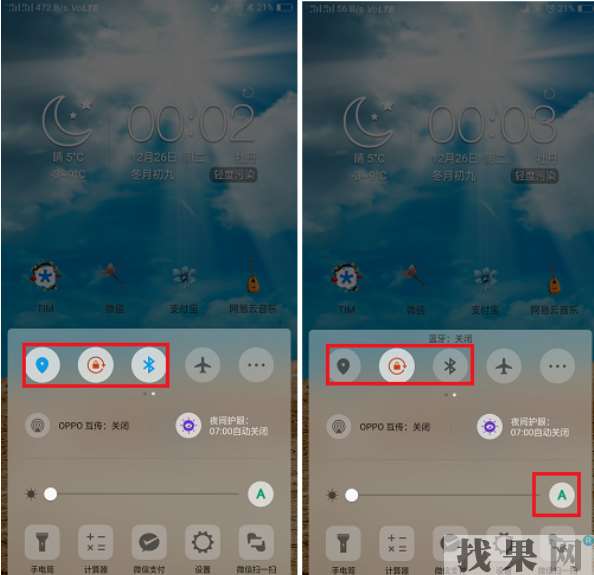 OPPO R15手機(jī)耗電快怎么辦?OPPO手機(jī)省電訣竅！