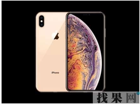 iPhone XS Max換一個屏幕總成多少錢？在保修內會便宜點嗎？