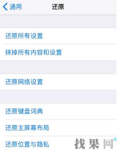 蘋果XR手機攝像頭打開都是綠色是什么問題？