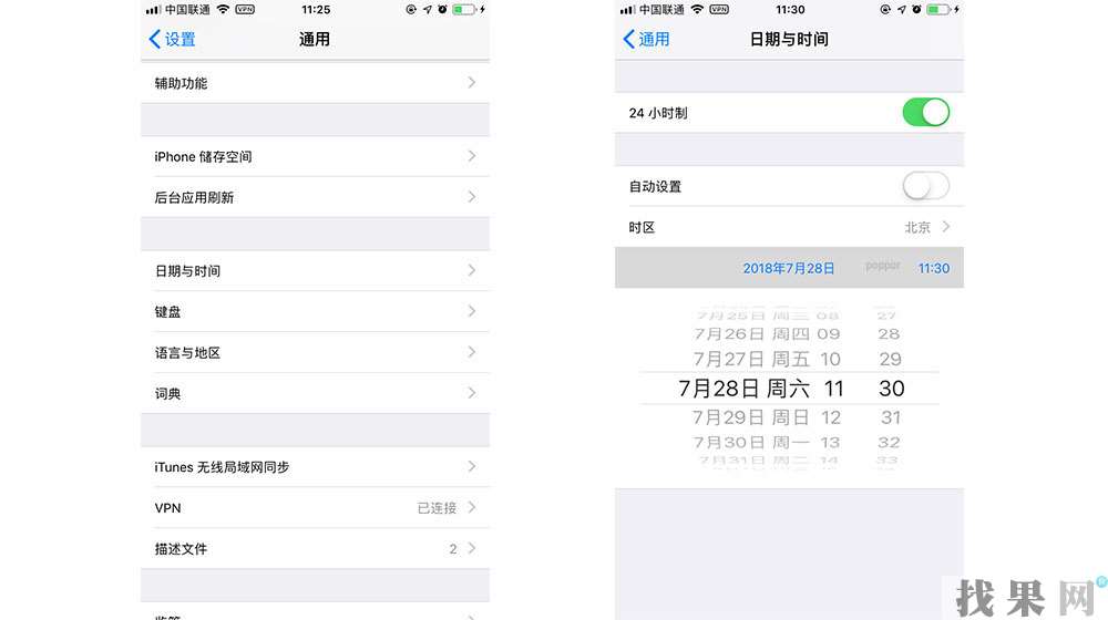 iPhone8Plus批量刪除短信方法【圖文教程】