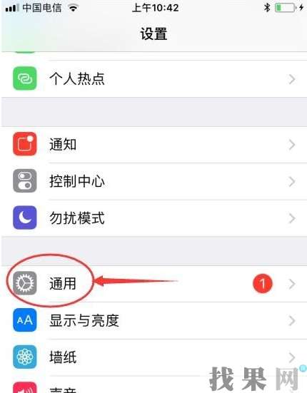 iPhoneXS手機網(wǎng)絡(luò)信號差如何解救？湛江蘋果維修點分享改善方法
