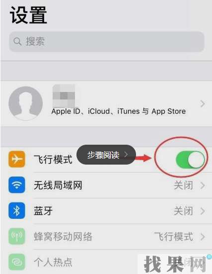 iPhoneXR手機網(wǎng)絡(luò)信號差怎么優(yōu)化，加強XR手機信號的辦法！