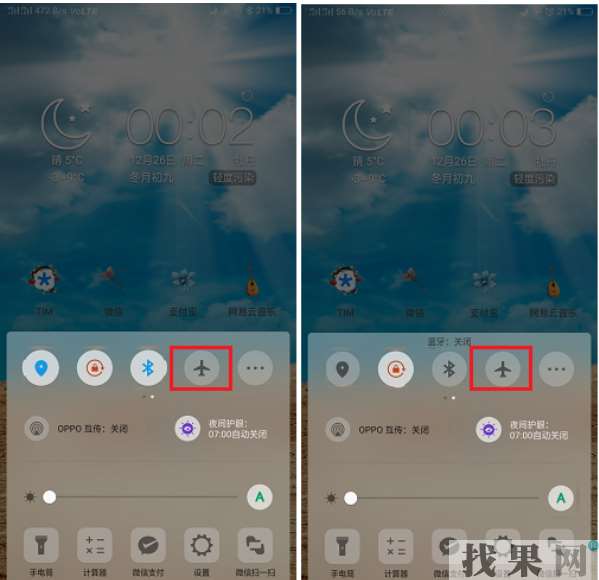 OPPO R15手機(jī)耗電快怎么辦?OPPO手機(jī)省電訣竅！