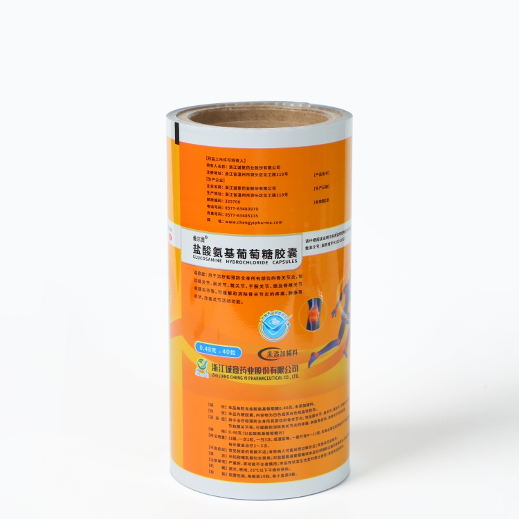 PET、AL、PE復合膜