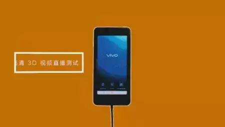 華為5G概念剛出,vivo率先展示5G原型機(jī),網(wǎng)友:科技限制了想象!