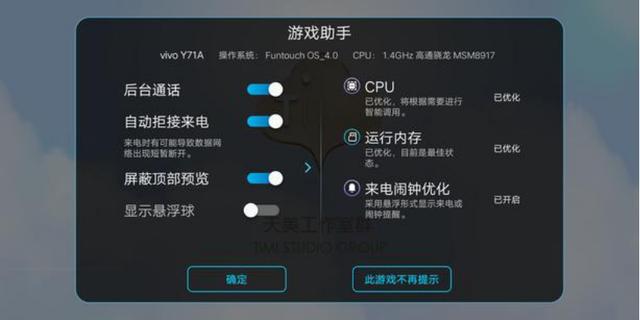 vivo的中端旗艦產(chǎn)來襲，體會大幅度提高、又是一款用戶中意的產(chǎn)品