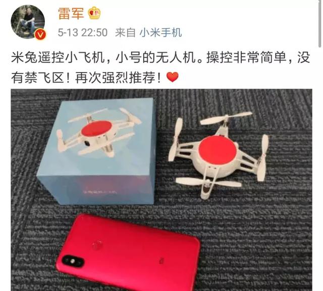 雷軍正式替換發(fā)文小尾巴，網(wǎng)友：小米7總算來了