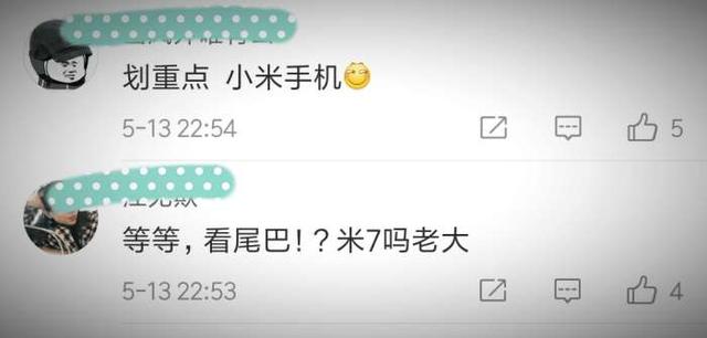雷軍正式替換發(fā)文小尾巴，網(wǎng)友：小米7總算來了