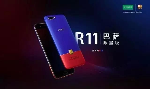 都是做規劃，為什么只要OPPO將色彩做到了極致？