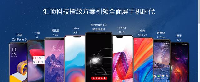 新款iphone搭載“超聲波屏下指紋技能”很可能將于本年9月發(fā)布