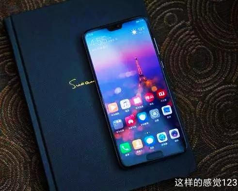 華為P20真的那么好用嗎?看完第一批用戶點評就知道了。