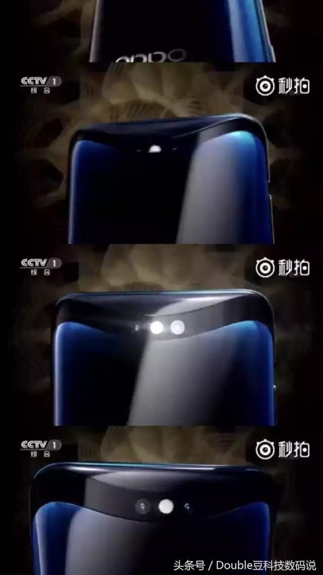 本來OPPO Find X的9.4mm機身躲藏了這么大的隱秘：滑蓋式規劃！
