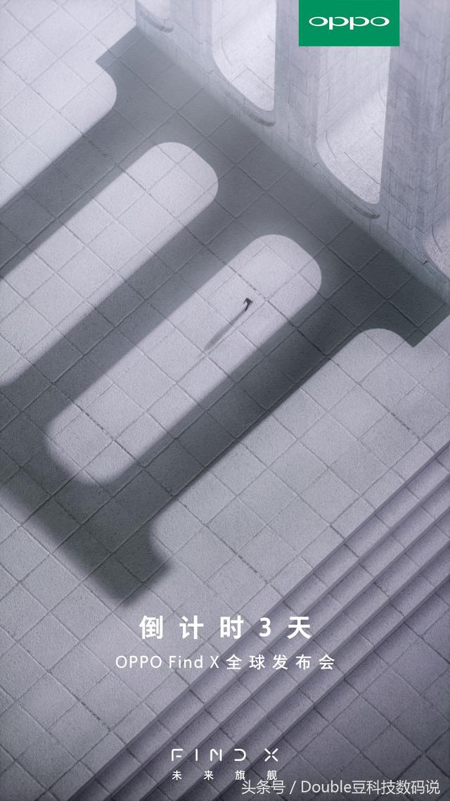 本來OPPO Find X的9.4mm機身躲藏了這么大的隱秘：滑蓋式規劃！
