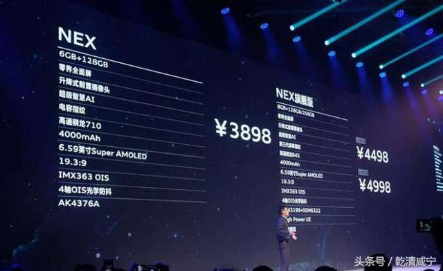 不再被硬件拖后腿，為什么vivo NEX依然被以為「智商判定機(jī)」