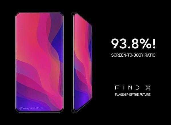 全景曲面屏+滑蓋式攝像頭，OPPO Find X承認，4699元起步！
