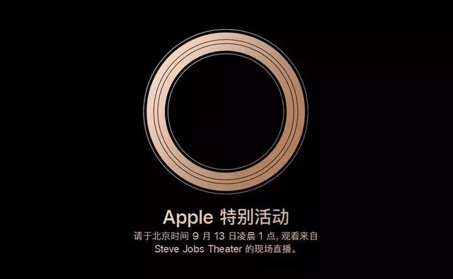 兩款新 iPhone 現(xiàn)已現(xiàn)身工信部網(wǎng)站：A1920 和 A1921
