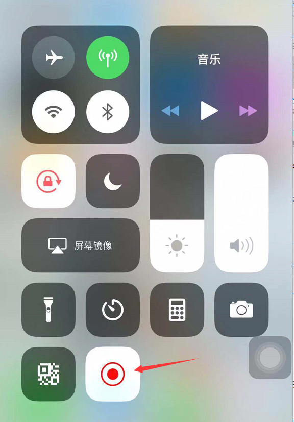 蘋果手機錄屏功能