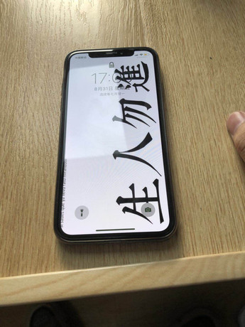 哈爾濱南崗區蘋果維修點:信服-哈爾濱新世界店維修評價