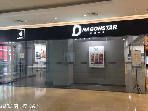 北京朝陽區的英龍華辰－北京國貿店評價如何？