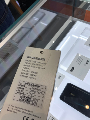 北京朝陽區蘋果售后維修點:百邦-北京朝陽國際創展中心店口碑