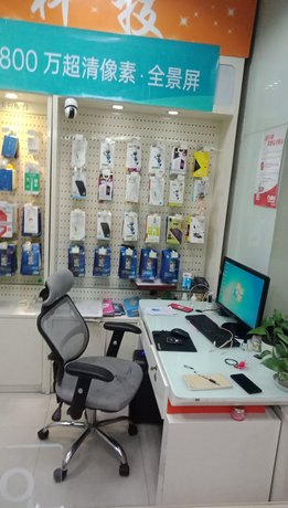 樂山市中區(qū)蘋果維修點:時代印象-樂山店口碑